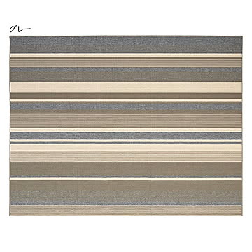洗える 速乾 タフト ラグ フィン 国産 長方形 185x240cm 萩原