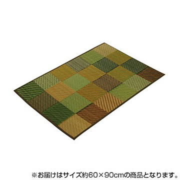 イケヒコ・コーポレーション い草 玄関マット FカラフルBグリーン 60×90cm