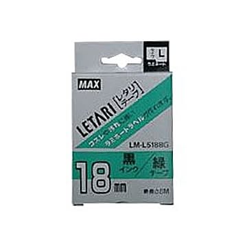まとめ マックス ビーポップ ミニPM-36、36N、36H、24、2400・レタリLM-1000、LM-2000共通消耗品 8m LM-L518BG
