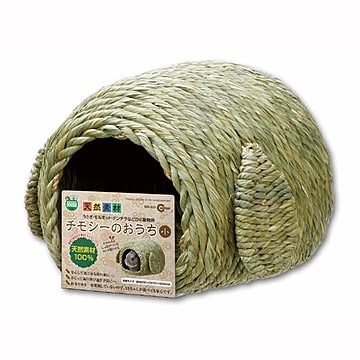 マルカン チモシーのおうち（小） MR-604ペット用品