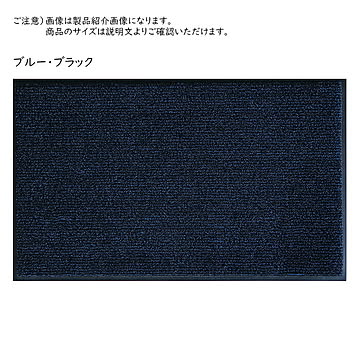 クリーンテックス・ジャパン マット アイアンホース ストライプ 36x60cm ブルー・ブラック