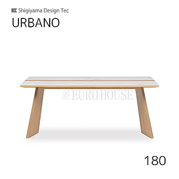180テーブル ウルバノ URBANO 幅180 木部LBR 張地WH ダイニングルーム 木製 リビングダイニング シギヤマ家具工業 