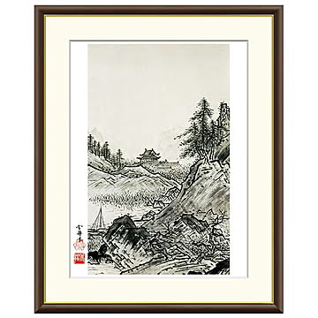 額絵 秋冬山水図 秋 雪舟 42x34cm 三幸