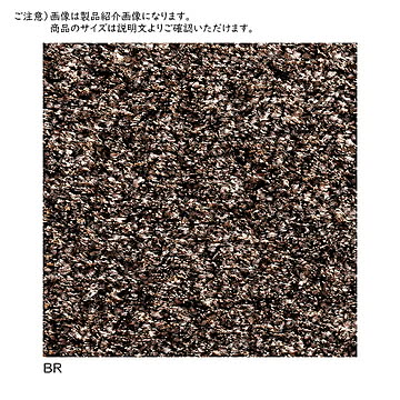 プレーベル アーバン ブラウン ラグ 133×195 ベルギー製