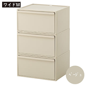 ライクイット like-it クローゼットシステム 引出しワイドM