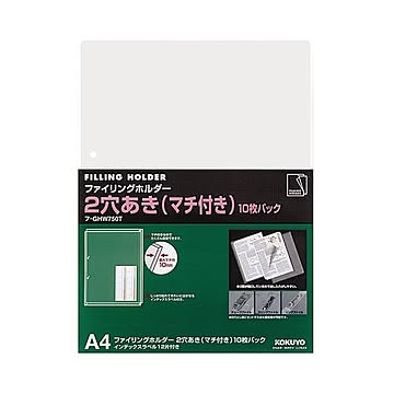 コクヨ ファイリングホルダー2穴あき・マチ付きA4 透明 フ-GHW750T 1セット100枚：10枚×10パック