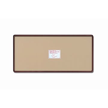 【長方形額】木製フレーム 角丸仕様・縦横兼用 ■角丸長方形額（780×390mm）ブラウン/セピア