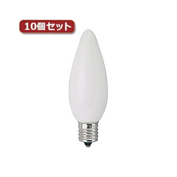 （まとめ）YAZAWA シャンデリア球 C32 E17 40W フロスト10個セット C321740FX10【×3セット】