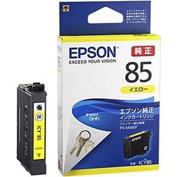 エプソン ビジネスインクジェット用 標準インクカートリッジ（イエロー）／約300ページ対応 ICY85