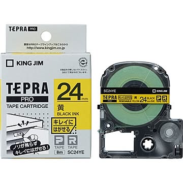 (業務用3セット) キングジム テプラPROテープ/キレイにはがせるテープ 【幅：24mm/長さ8m】 黄に黒文字 SC24YE