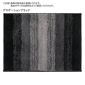 バスマット テルマエ 50x75cm カキウチ