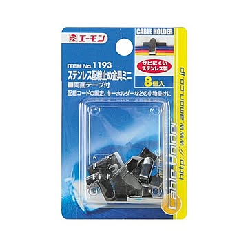 (まとめ) ステンレス配線止め金具ミニ 1193 ×30セット