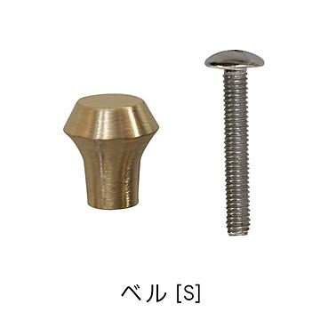 取手 真鍮ツマミ HR145 光ノ屋照明