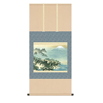 掛け軸 蓬莱山 横山大観 54.5x115cm 三幸