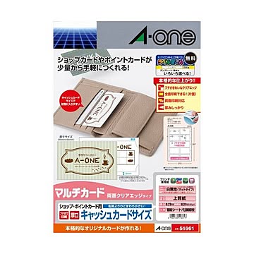 エーワンマルチカードショップ・ポイントカード用各種プリンタ兼用紙 両面クリアエッジ A4 10面 キャッシュカード 516611冊（100シート）