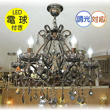 アンティーク・ガレ LED付き 新品 キャンドル6灯 クリスタル シャンデリア 照明器具 北欧 調光暖色スリガラス\200up