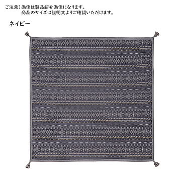 ふっくら インド綿 ラグ ジラル 長方形 185x240cm 萩原