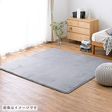 萩原 プレミアム撥水防音低反発ラグ 約185×240cm グレー