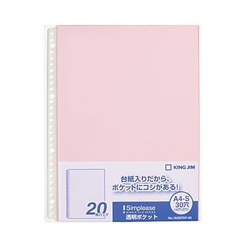 （まとめ） キングジム シンプリーズ透明ポケット 103SPDP-20桃×30セット