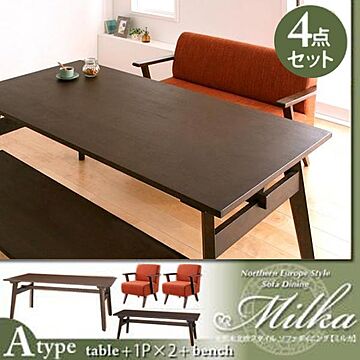 ミルカ 4点セット 北欧スタイル 天然木ソファダイニング Aタイプ テーブル+チェア×2+ベンチ ブラウン