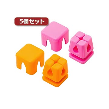 5個セット ミヨシ ケーブルホルダー キューブ型 Mサイズ ピンク、オレンジ CM-CHCM／AS2X5