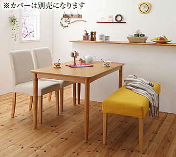 Kleur クルール ダイニングテーブルセット 4点セットA テーブルW120 チェア本体×2 ベンチ本体×1 W120