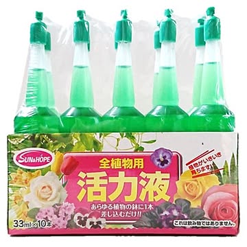 （まとめ）サンアンドホープ 活力液 33ml×10P【×10セット】