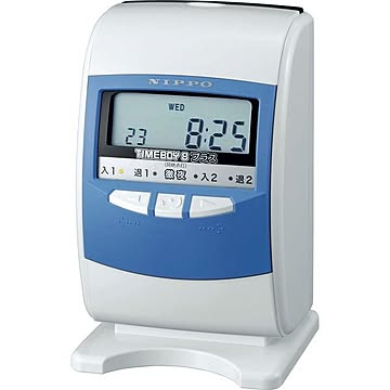 電子タイムレコーダー タイムボーイ8プラス ブルー