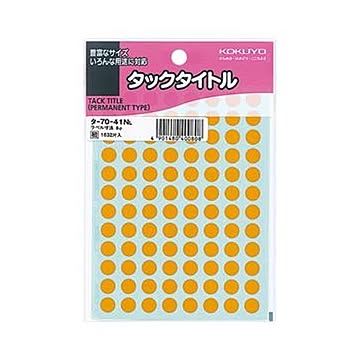 （まとめ）コクヨ タックタイトル 丸ラベル直径8mm 橙 タ-70-41NL 1セット（16320片：1632片×10パック）【×5セット】