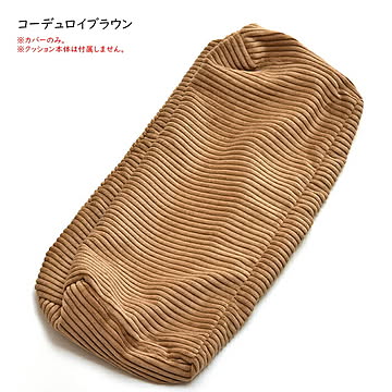 ヘッドレストカバー 交換用 infinite IFSF0310 幅350x奥行100x高さ140mm B.Bファニシング