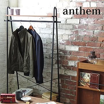 anthem(アンセム) ハンガーラック