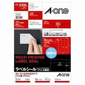 エーワン キレイにはがせるラベルシール/宛名シール A4/21面 100枚 再剥離 マルチタイプ 31258
