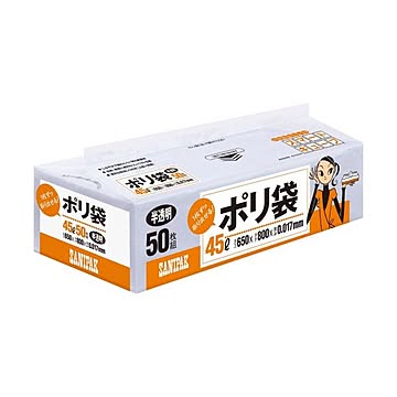 （まとめ）日本サニパック スマートキューブポリ袋 半透明 45L SC40 1パック（50枚）【×10セット】