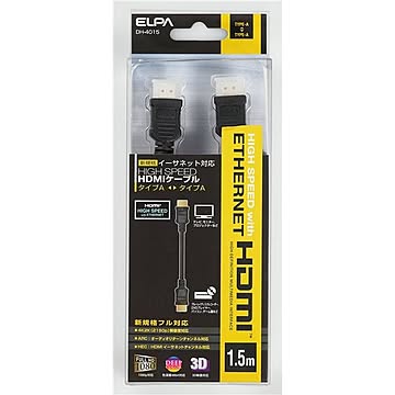 （まとめ） ELPA HDMIケーブル A-A 1.5m DH-4015 【×3セット】