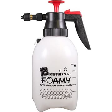 蓄圧式 発泡スプレー プロ フォーミー 家庭用・業務用 1.5L PF1500