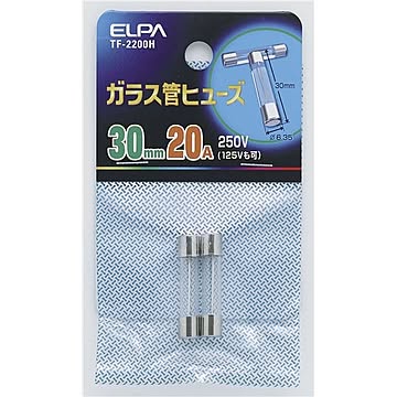 ELPA 30mmガラス管ヒューズ TF-2200H 250V 20A 2個 ×60セット