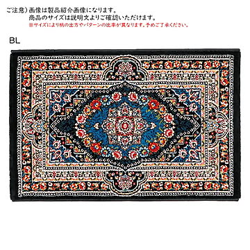マット パニーナ エジプト製 長方形 60x90cm プレーベル