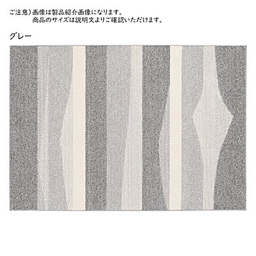 ラグ ミント 国産 正方形 185x185cm プレーベル