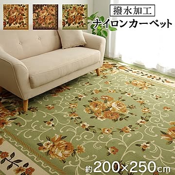 撥水キャンベル 花柄ナイロンカーペット ブラウン 約200×250cm