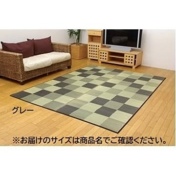 純国産 い草ラグカーペット 『ブロック2』