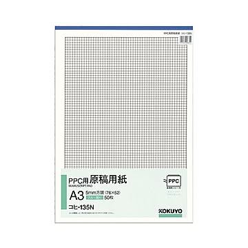 コクヨ PPC用原稿用紙 A35mm方眼（76×52）ブルー刷り 50枚 コヒ-135N 1セット（5冊）