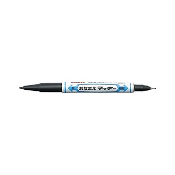 （まとめ） ゼブラ おなまえマッキー 両用 黒 【×30セット】