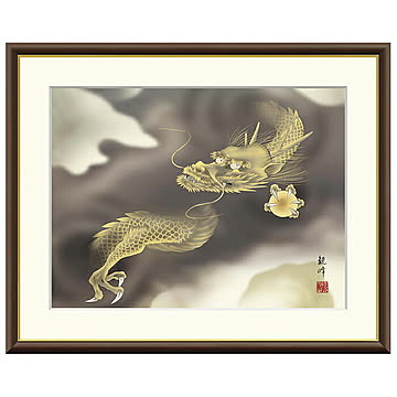 額絵 龍神 山村観峰 61x49.5cm 三幸