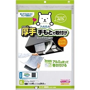 40個セット スーパー深型用フィルターNEW 6枚入