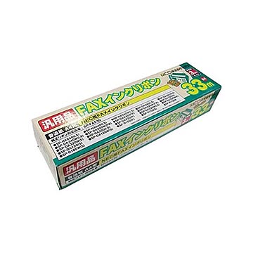 （まとめ）ミヨシ SP-FA530対応インクリボン汎用品 33m FXS533N-3 1箱(3本) ×3セット