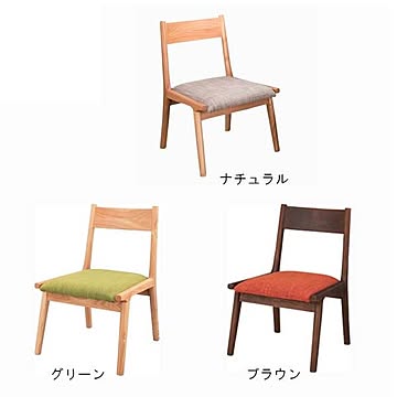 東谷 モタ HOC-331 GR BR NA ダイニングチェア 3色から選べる 幅48cm 奥行55cm 高さ70cm 完成品 ダイニングチェア 天然木 アッシュ材 ウレタン塗装 椅子 木製 送料込み