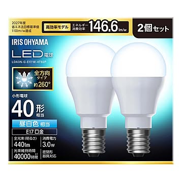 LED電球 E17 全方向 40形相当 昼白色 電球色