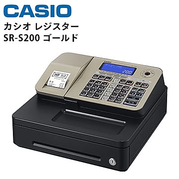 カシオ レジスター SR-S200 Bluetoothレジ ゴールド