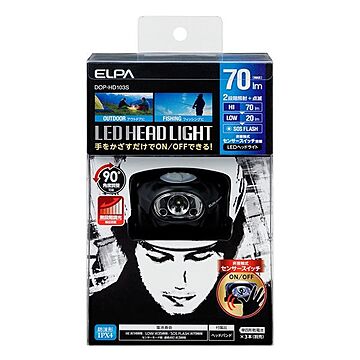 （まとめ） ELPA LEDヘッドライト 単4形3本 70ルーメン DOP-HD103S 【×3セット】