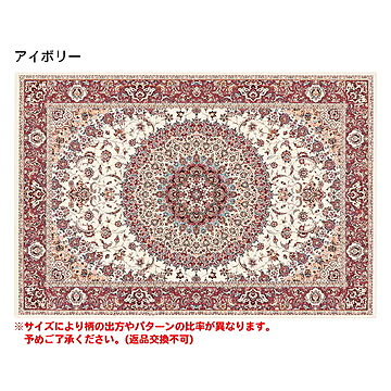 プレーベル マット コンセルト 60x90cm アイボリー